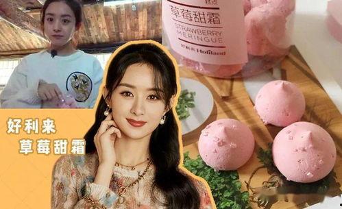 你最喜欢吃娱乐圈谁的瓜,我最爱的明星瓜，你猜是谁的秘密？